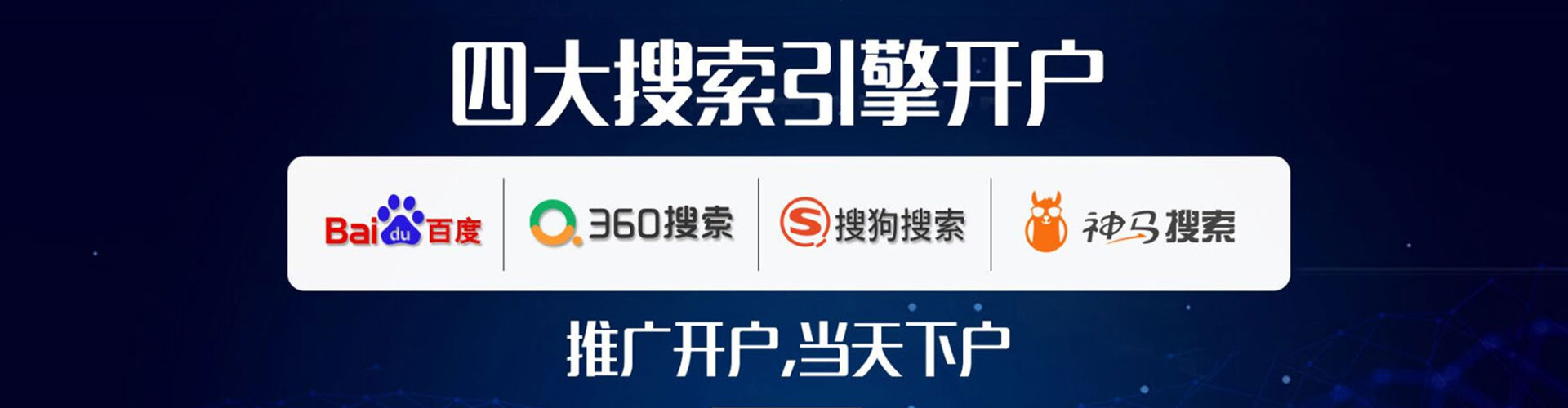 东宁信息流代理