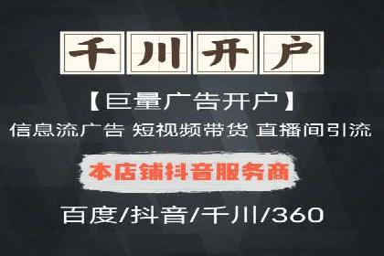 SEM推广代运营公司：实战案例解析