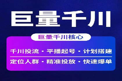 短视频平台的信息流优化：从内容到推广的全方位策略
